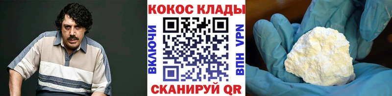 Сколько стоит Ейск Бошки Шишки Меф Галлюциногенные грибы Гашиш Кокаин