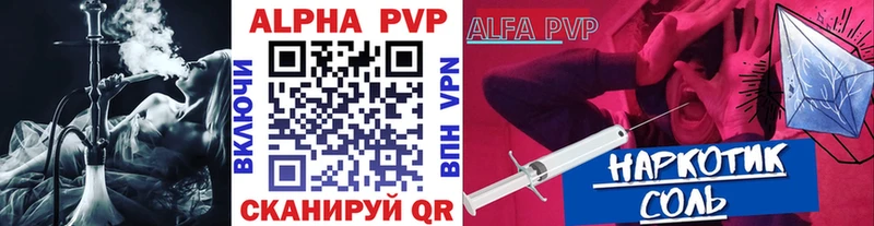 A-PVP СК КРИС  Ейск 