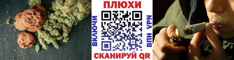 купить наркотик  Ейск  Cannafood марихуана 