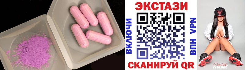 как найти закладки  KRAKEN ссылка  Экстази MDMA  Ейск 