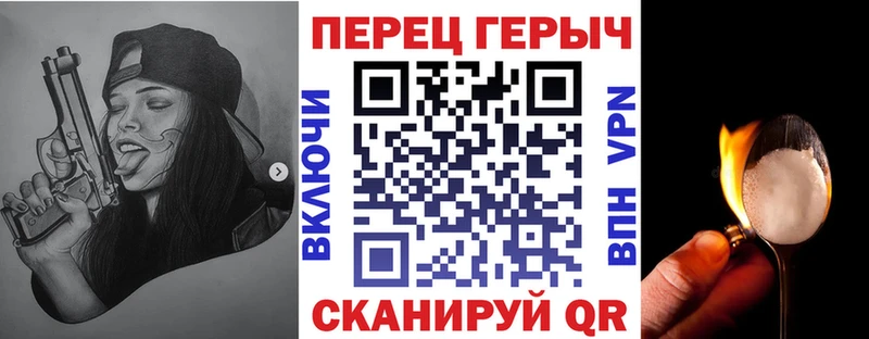 наркотики Ейск это клад Героин VHQ