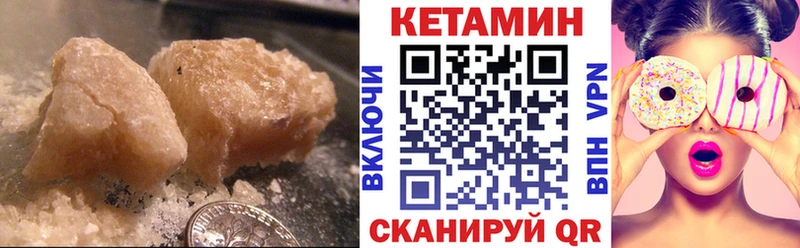 Кетамин ketamine как найти Ейск