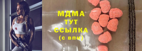 мяу мяу кристалл Алзамай