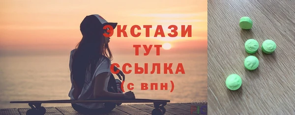 мдма Покачи