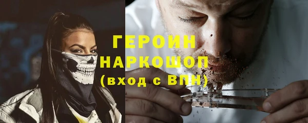 мяу мяу кристалл Алзамай