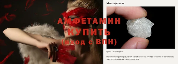 спайс Покровск