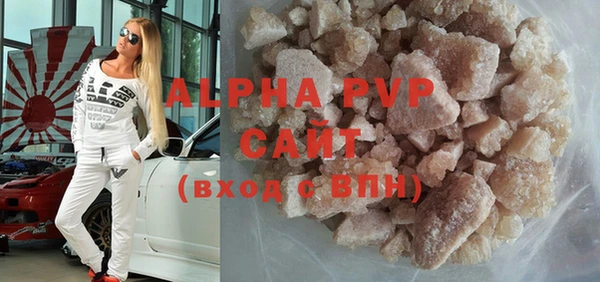 мяу мяу кристалл Алзамай