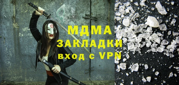 амфетамин Покров