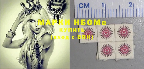 кокс Алексин