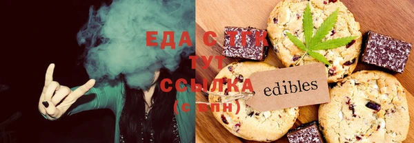 мяу мяу кристалл Алзамай