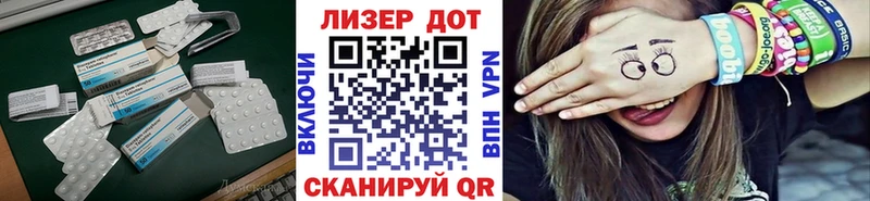 купить   гидра   ЛСД экстази ecstasy  Ейск 
