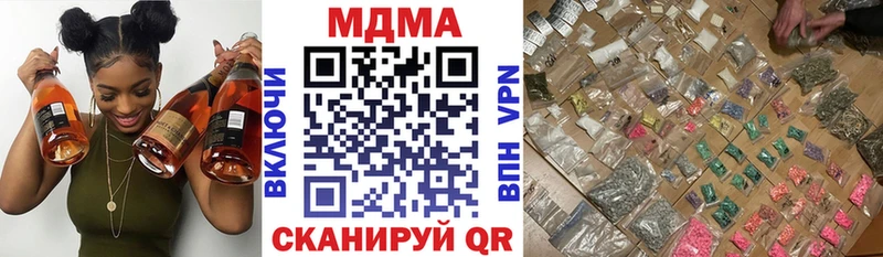МДМА crystal  Ейск 