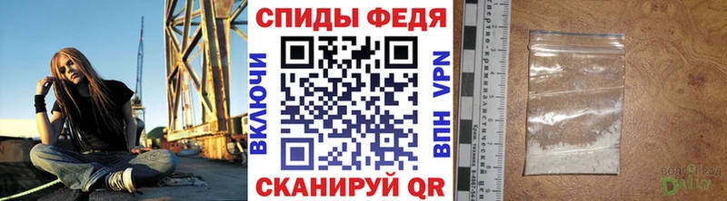 что такое   hydra зеркало  Первитин Methamphetamine  Ейск 