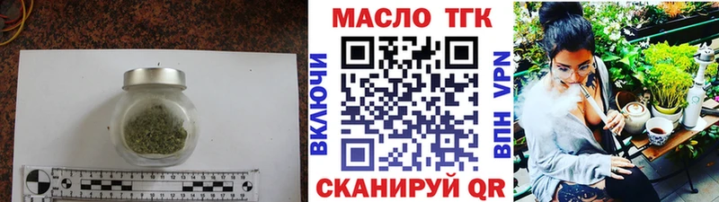 ТГК THC oil  сколько стоит  нарко площадка состав  Ейск 