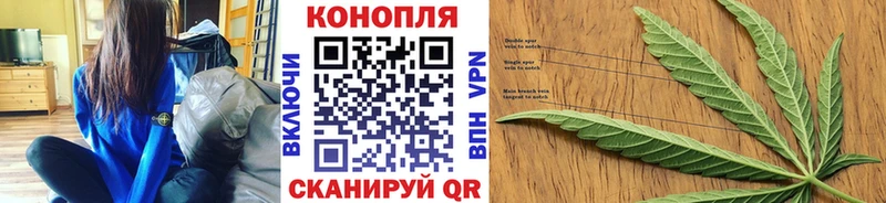 ОМГ ОМГ Ейск Канабис гибрид где найти